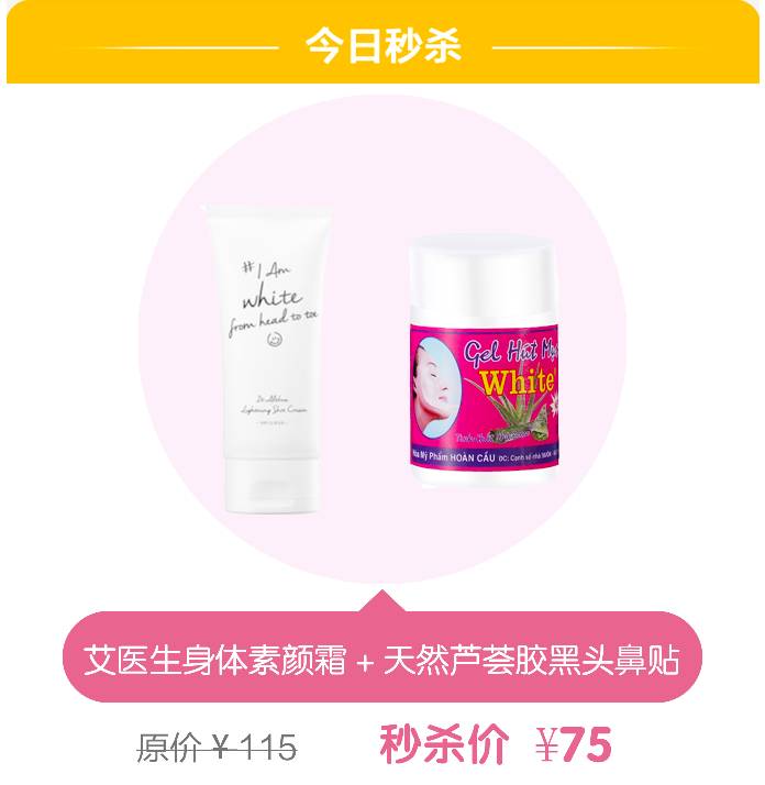 妆前三分钟快速补水面膜,搞定早晚护肤的涂抹面膜