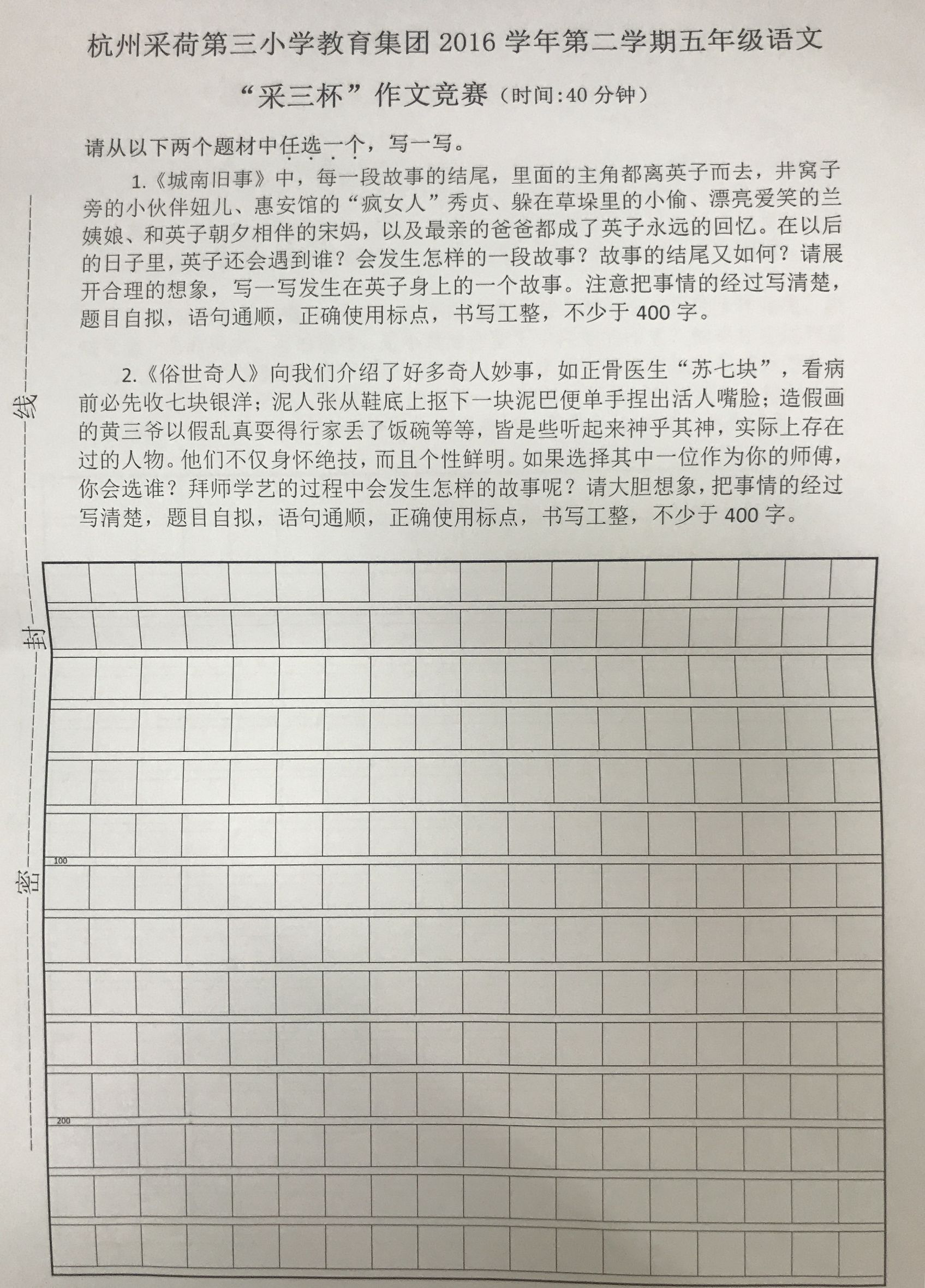 中午的教室很安静用英语怎么说,午休时的校园鸦雀无声