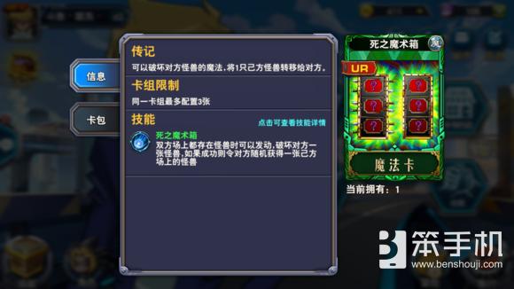 决斗之城如何快速组卡组,决斗之城新手玩什么角色