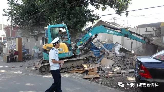 存量违法违建分类处置,疏解整治促提升