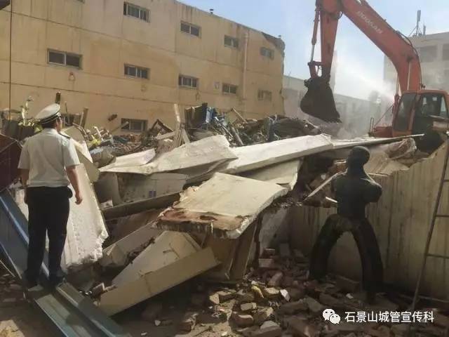 存量违法违建分类处置,疏解整治促提升