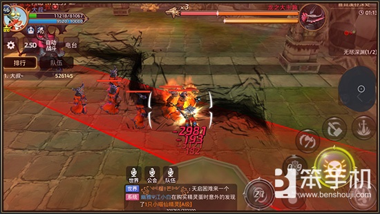 龙之谷手游巨人十星怎么过的啊,龙之谷BOSS攻略