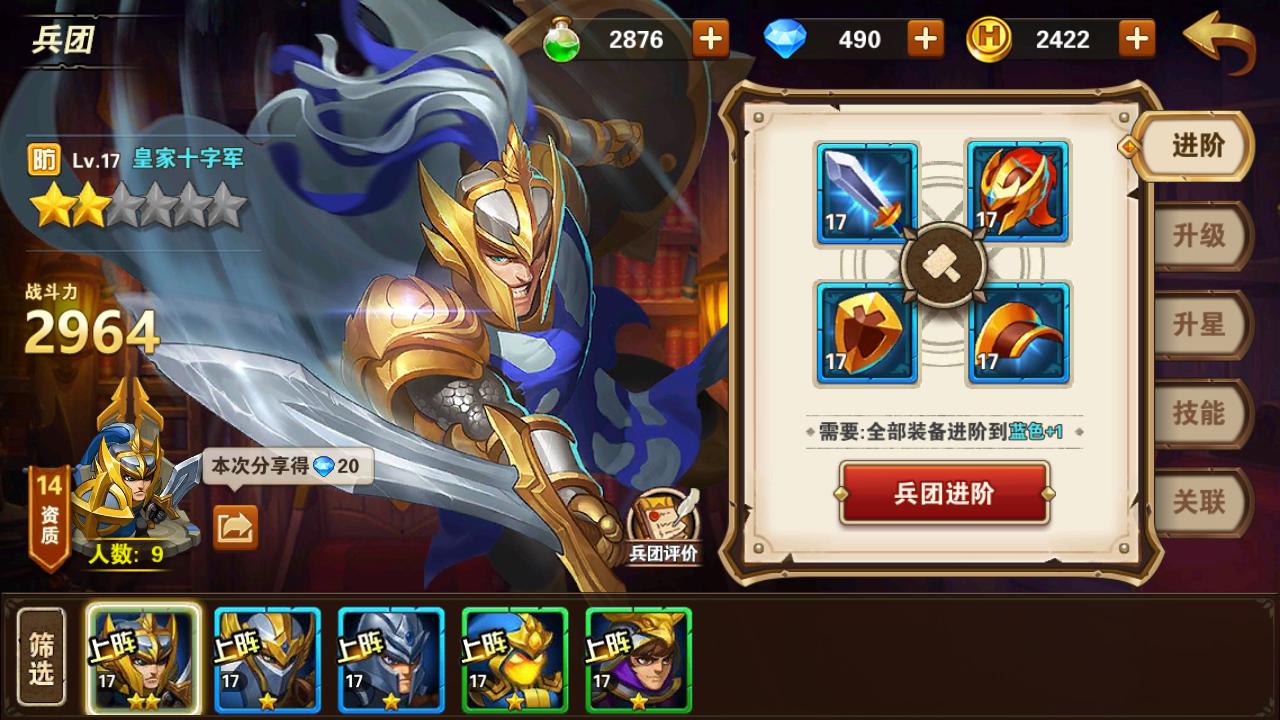 英雄无敌战争纪元平民英雄,英雄无敌战争纪元新手阵容