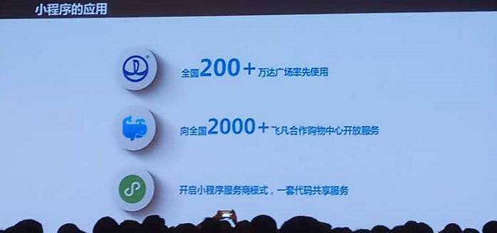 微信小程序教学能力比赛,微信小程序进阶课程第24讲