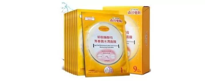 今天9点和今晚9点有限时秒杀！手快有手慢无！