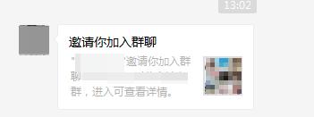 玩转微信群团购,玩转微信群运营我教你三招