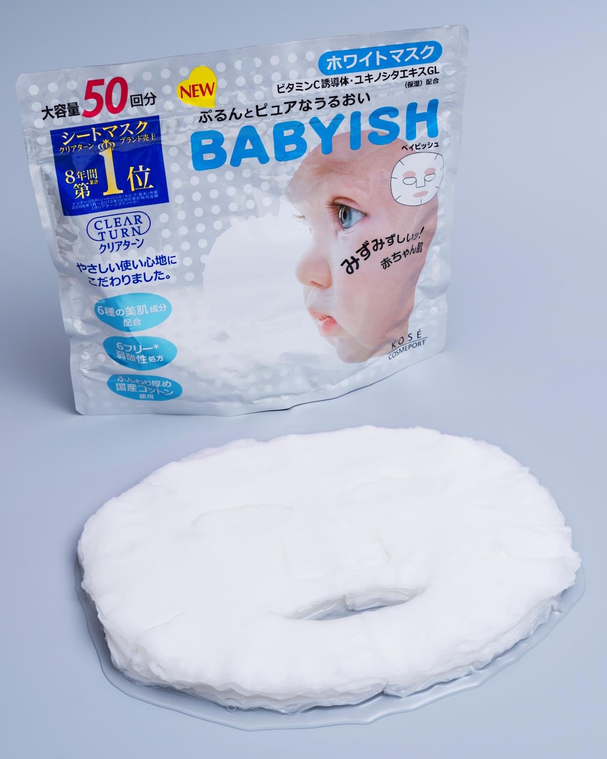 女士面膜补水保湿美白官方正品,377vc水光抗皱补水保湿美白面膜