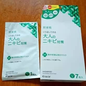 女士面膜补水保湿美白官方正品,377vc水光抗皱补水保湿美白面膜