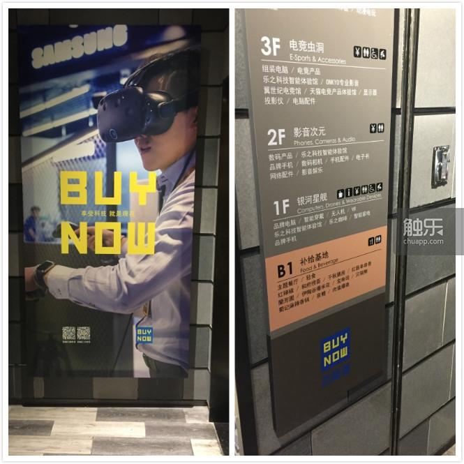 日本模范工作员同志的中国游戏大冒险之二——徐家汇百脑汇见闻