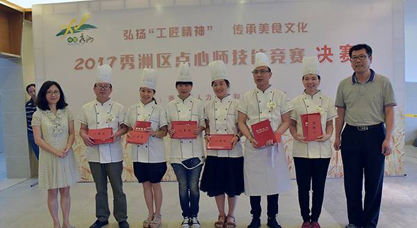 看点|是美食更是艺术品,一起来看看秀洲点心师们的匠心独运