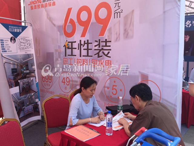 基鸿装饰怎么样,基鸿装饰有限公司