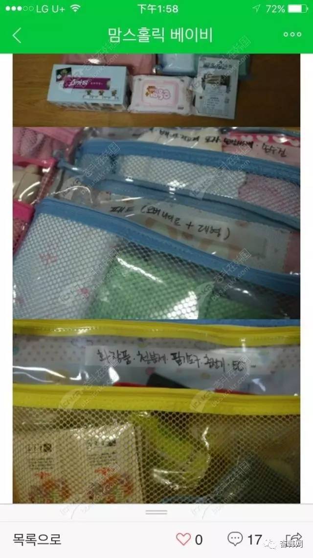 生宝宝时待产包,在韩国生孩子顺产流程