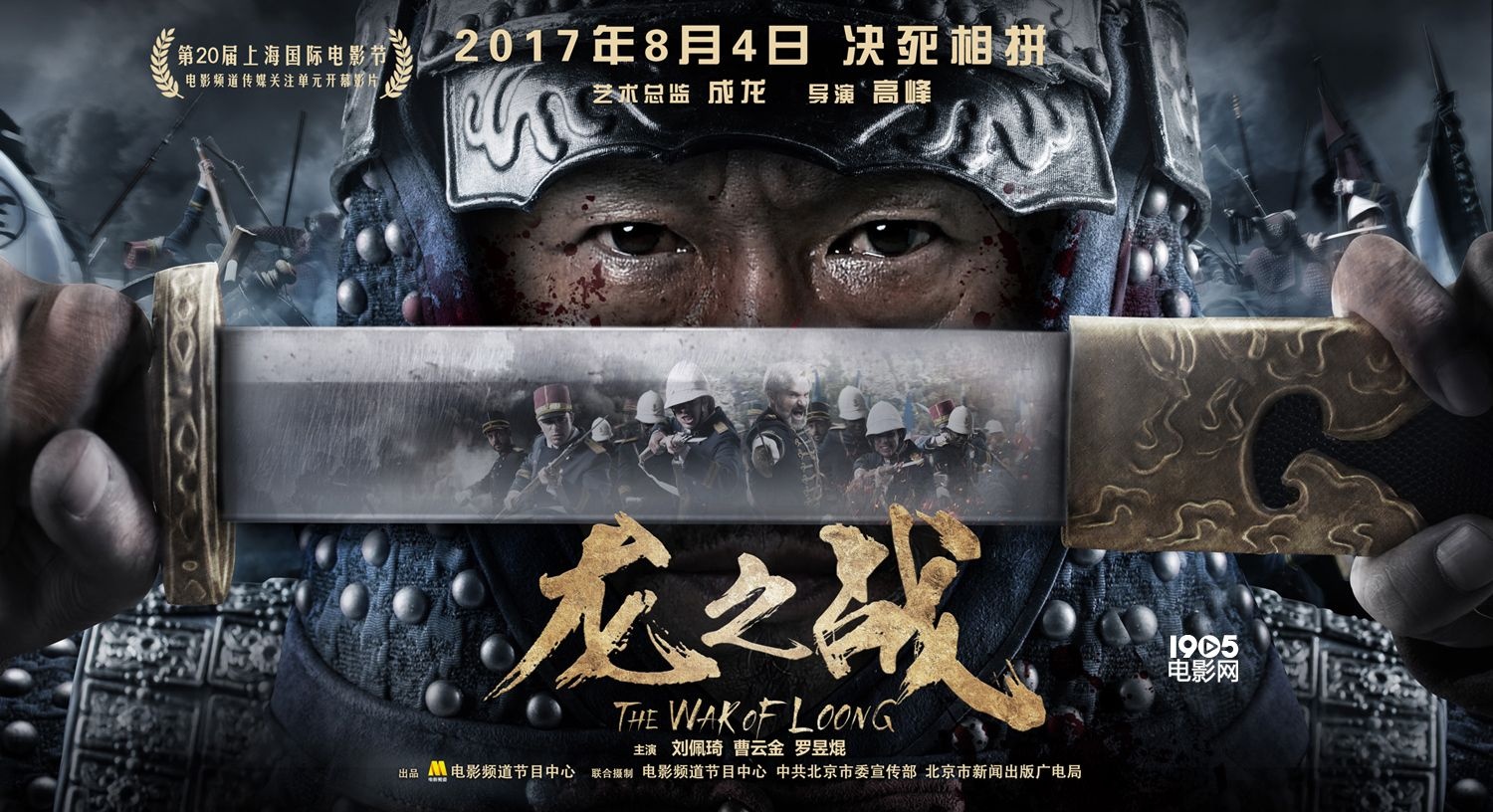 鏇逛簯閲戝垬浣╃惁,鏇逛簯閲戝垬浣╃惁瑙嗛