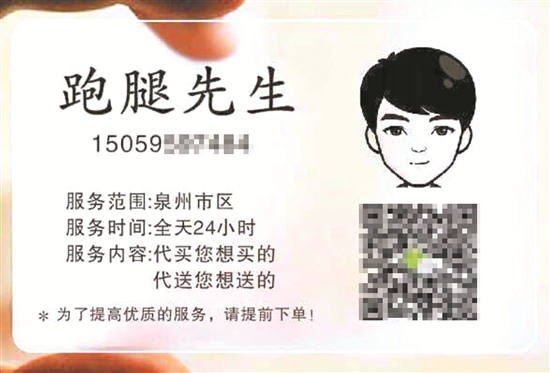 泉州跑供应链配送真实收入,泉州顺丰跑腿