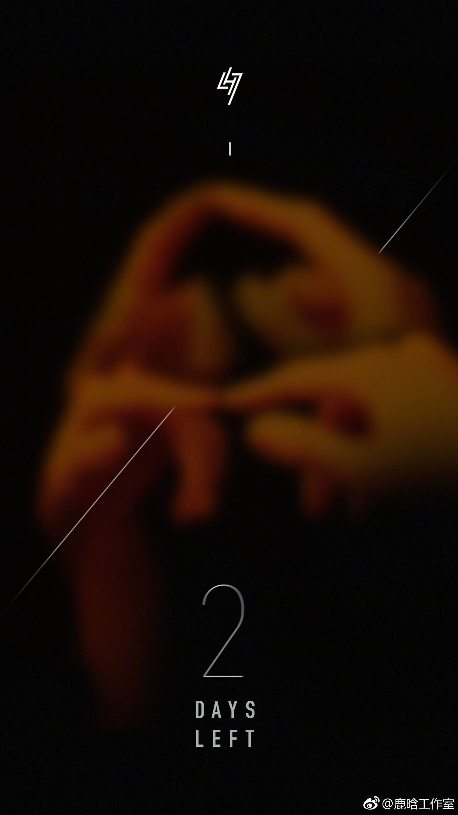 170622鹿晗《I》三大音乐平台「支持攻略」专享福利等你来