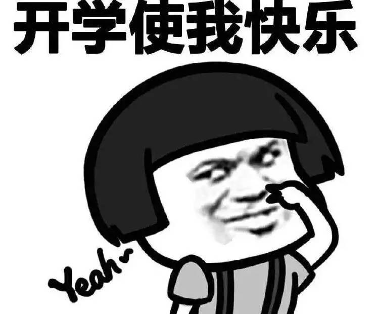 江阴中小学暑假时间,今年江阴小学放寒假什么时候