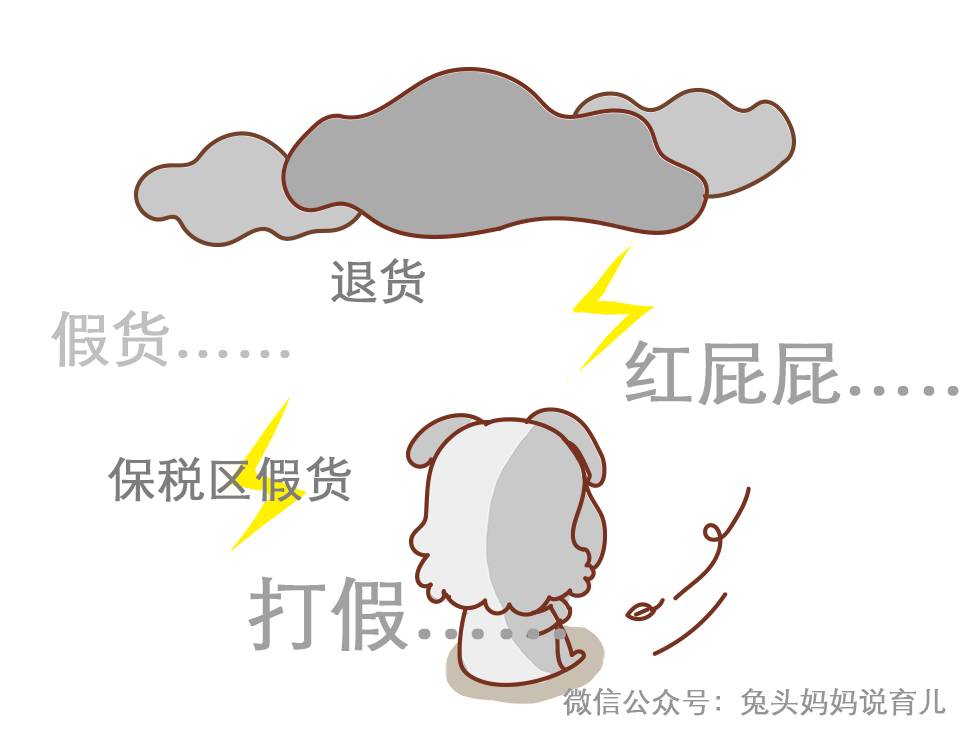 卖了一百亿母婴用品后，我再也受不了了……