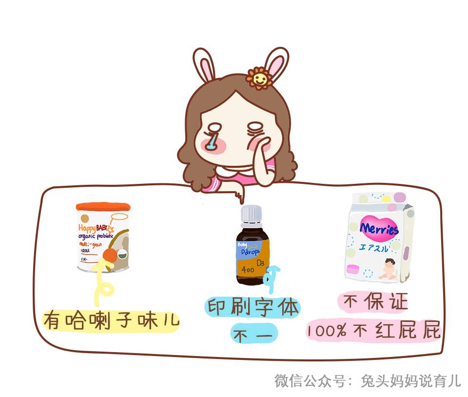 卖了一百亿母婴用品后，我再也受不了了……