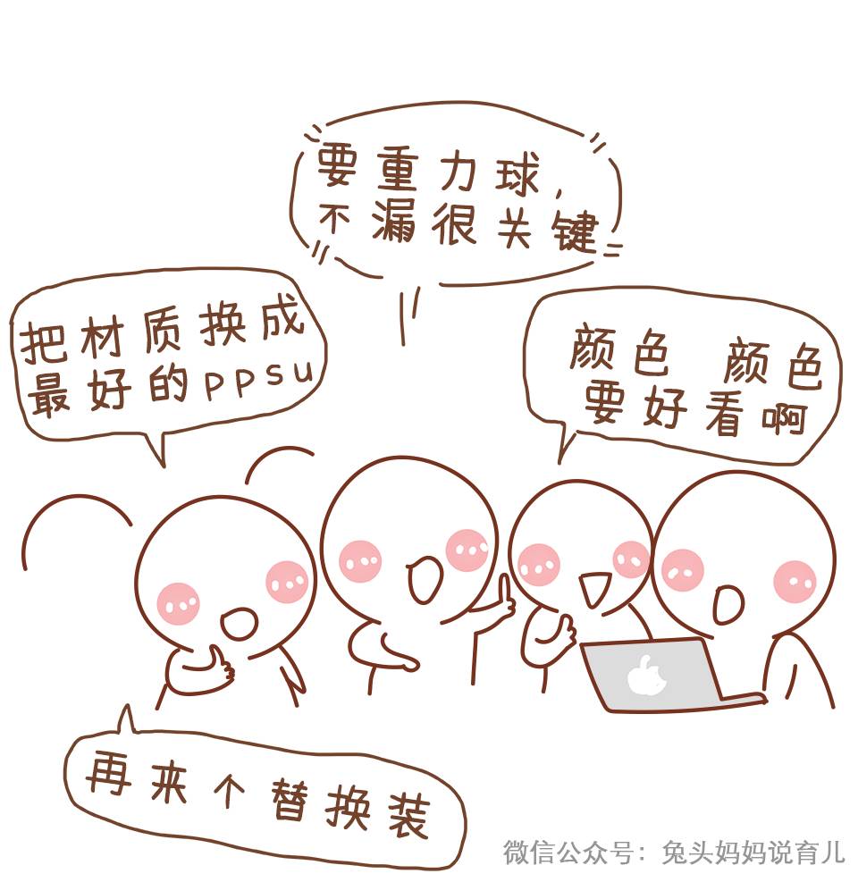 卖了一百亿母婴用品后，我再也受不了了……