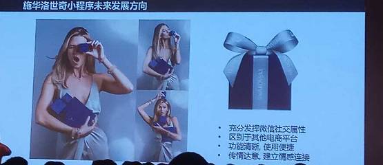 微信小程序教学能力比赛,微信小程序进阶课程第24讲