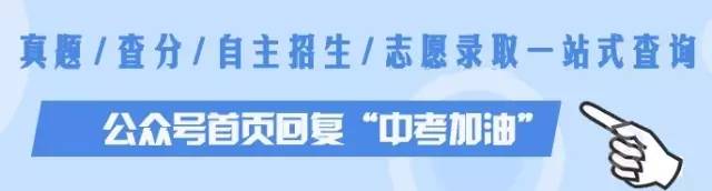 纠结又白操心的小升初结束了，我们最终还是不忘初心，选择了这所学校
