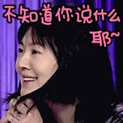 小眼睛女生深情吗,没有人喜欢小眼睛的女生吗