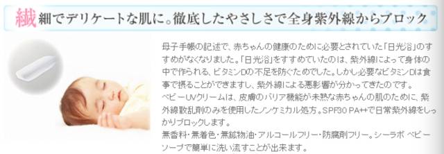 宝宝烧伤应该抹什么药膏,宝宝烧伤结痂应该抹什么药膏