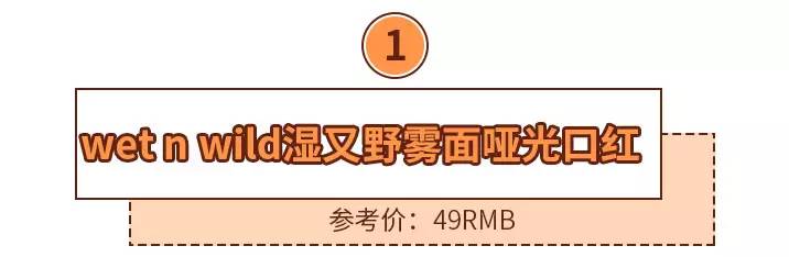 全网最火的八支口红,2017新品口红