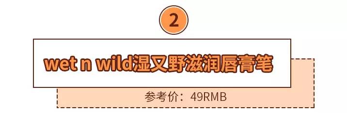 全网最火的八支口红,2017新品口红