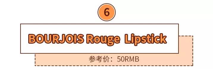 全网最火的八支口红,2017新品口红