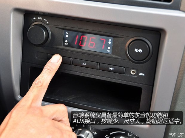 东风小康k07s新车图片及报价,东风小康k07s2016年加长版报价