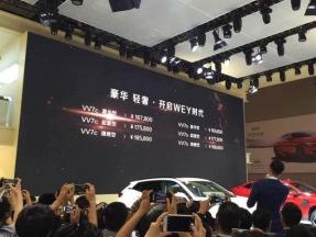 长城m1suv,长城小型suvm1二手