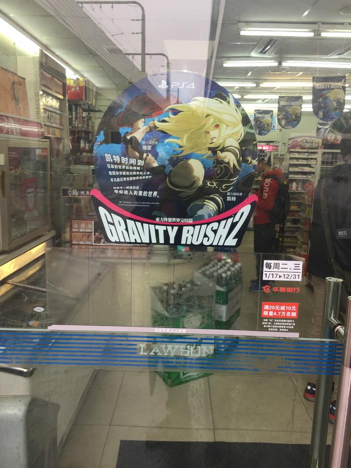 日本模范工作员同志的中国游戏大冒险之二——徐家汇百脑汇见闻