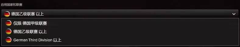 fm17波尔图战术,fm17莱比锡