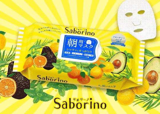 妆前三分钟快速补水面膜,搞定早晚护肤的涂抹面膜