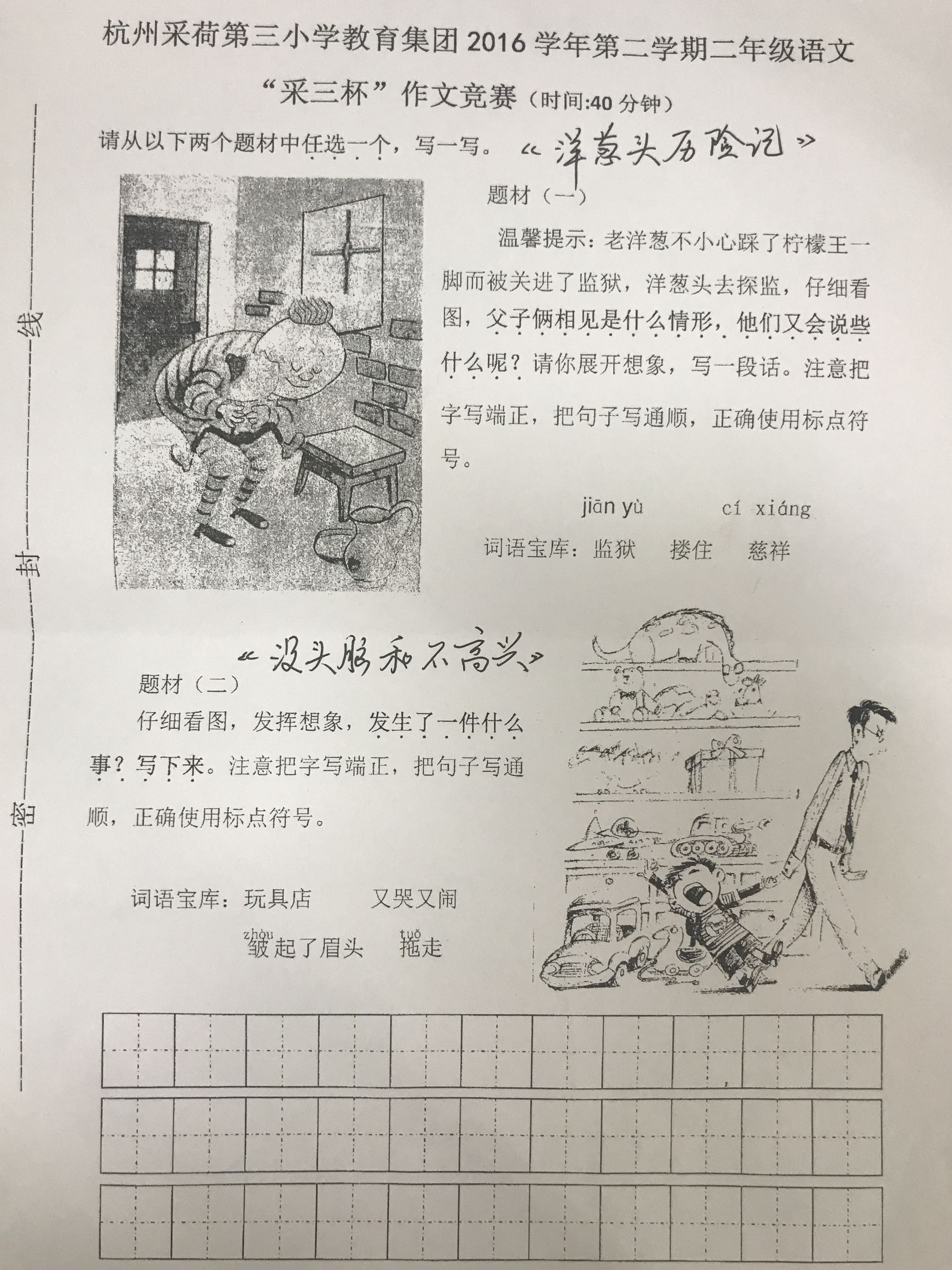 中午的教室很安静用英语怎么说,午休时的校园鸦雀无声