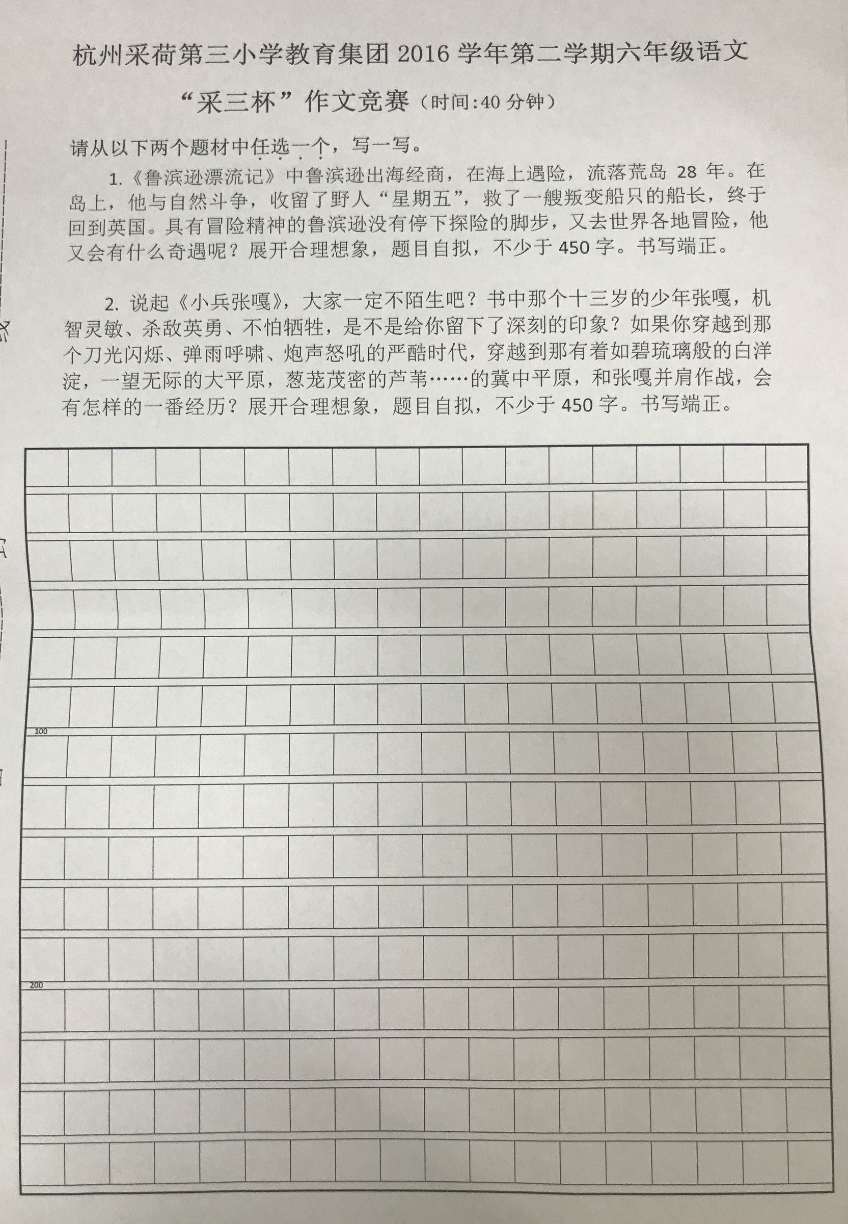 中午的教室很安静用英语怎么说,午休时的校园鸦雀无声