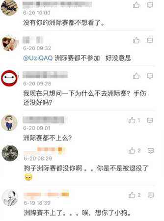 全华班omg洲际赛亚洲对抗赛,2018洲际赛亚洲对抗赛直播