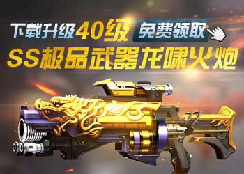 魂斗罗归来cdk礼包兑换地点,魂斗罗归来cdkey兑换码领取