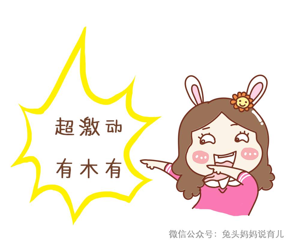 卖了一百亿母婴用品后，我再也受不了了……