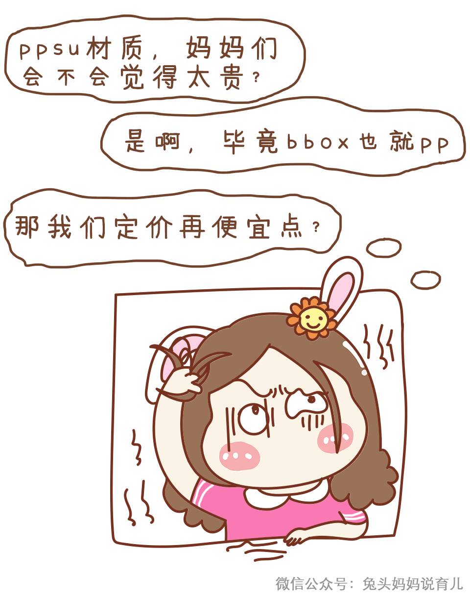 卖了一百亿母婴用品后，我再也受不了了……