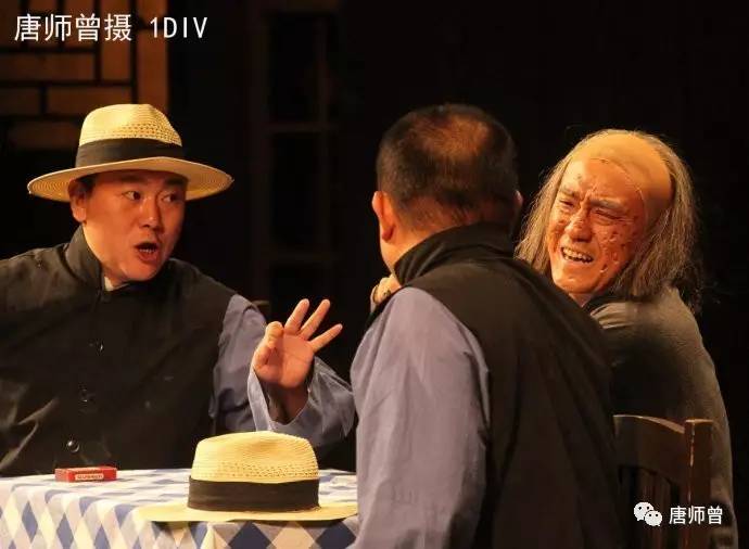 20170613唐师曾:再见人艺《茶馆》(图)