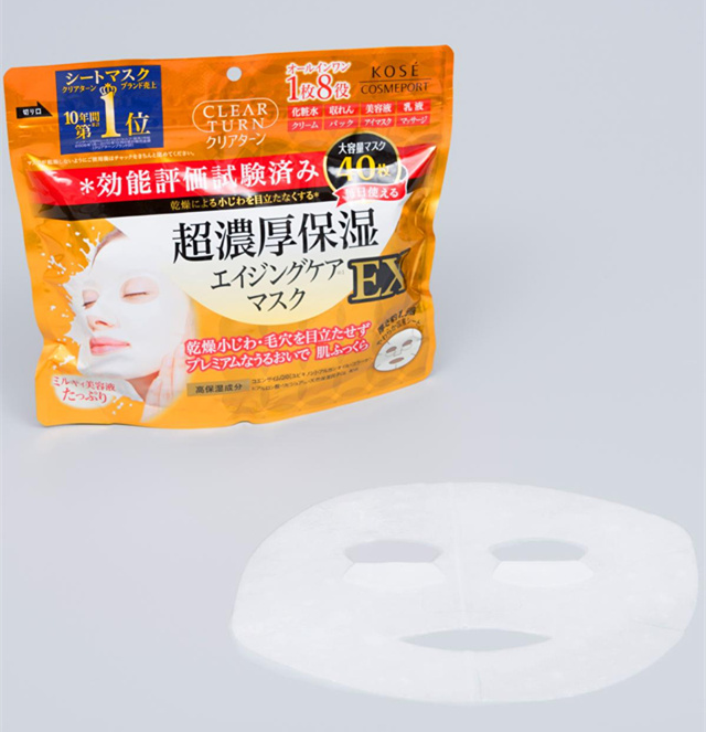 女士面膜补水保湿美白官方正品,377vc水光抗皱补水保湿美白面膜