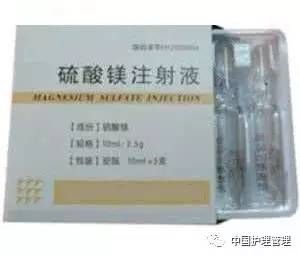 硫酸镁长啥样,硫酸镁的护理要点