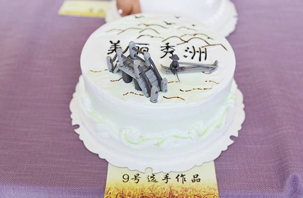 看点|是美食更是艺术品,一起来看看秀洲点心师们的匠心独运