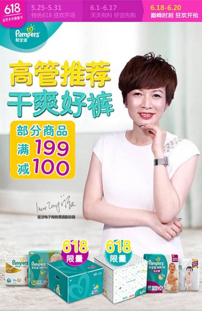 亲亲宝贝，想把最好的礼物送给你