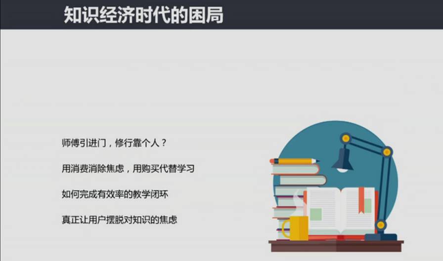 微信小程序教学能力比赛,微信小程序进阶课程第24讲