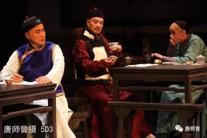 20170613唐师曾:再见人艺《茶馆》(图)
