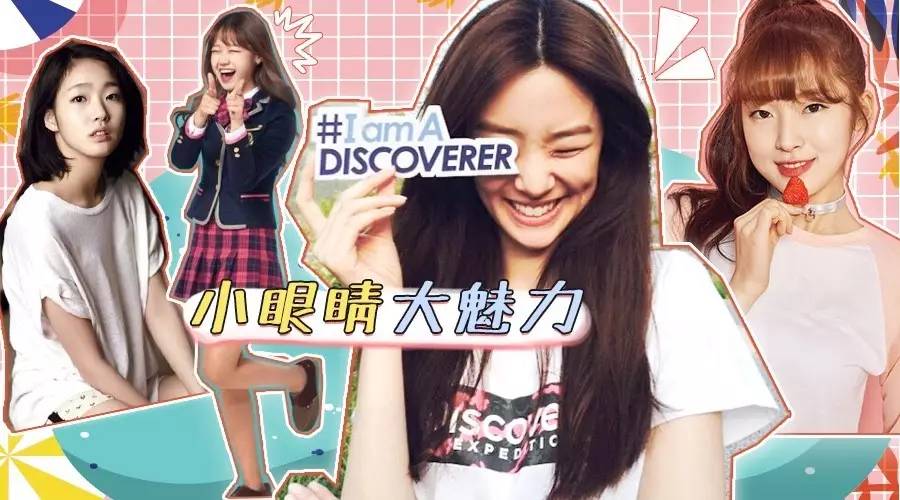 小眼睛女生深情吗,没有人喜欢小眼睛的女生吗