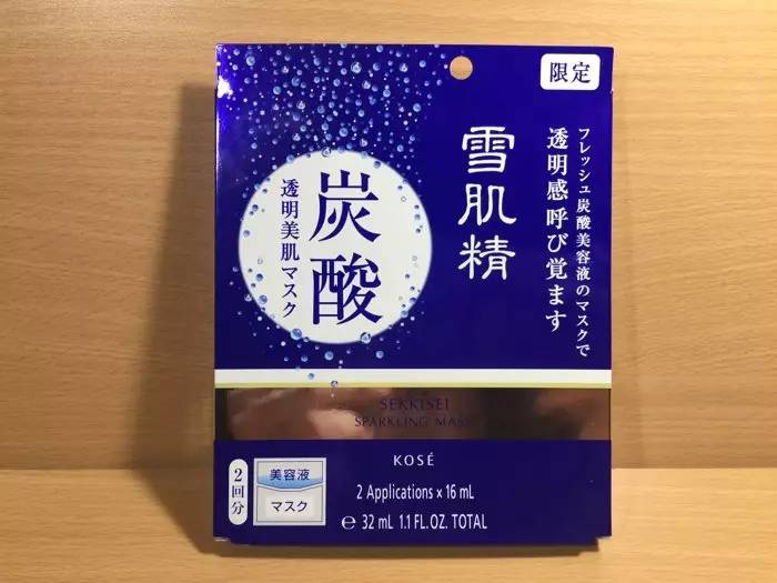 女士面膜补水保湿美白官方正品,377vc水光抗皱补水保湿美白面膜